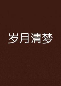 hahabet官网亮点